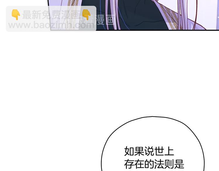 第37话 人的欲望114
