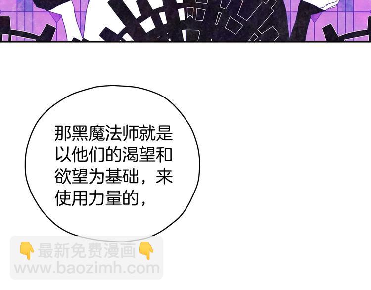 第37话 人的欲望116