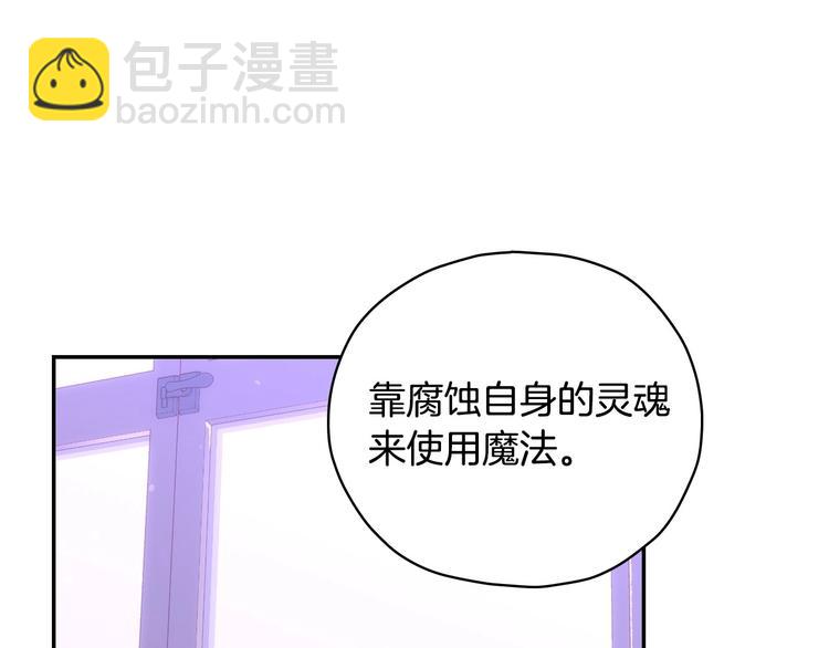 第37话 人的欲望117