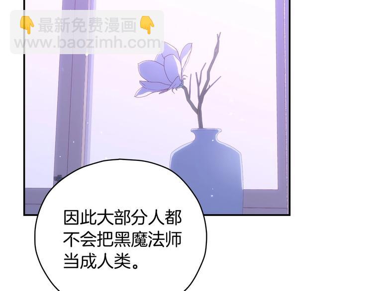 第37话 人的欲望118