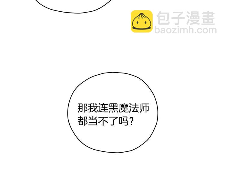 第37话 人的欲望119
