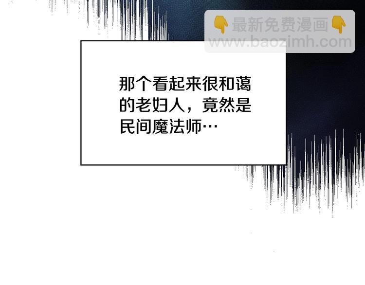 第37话 人的欲望12