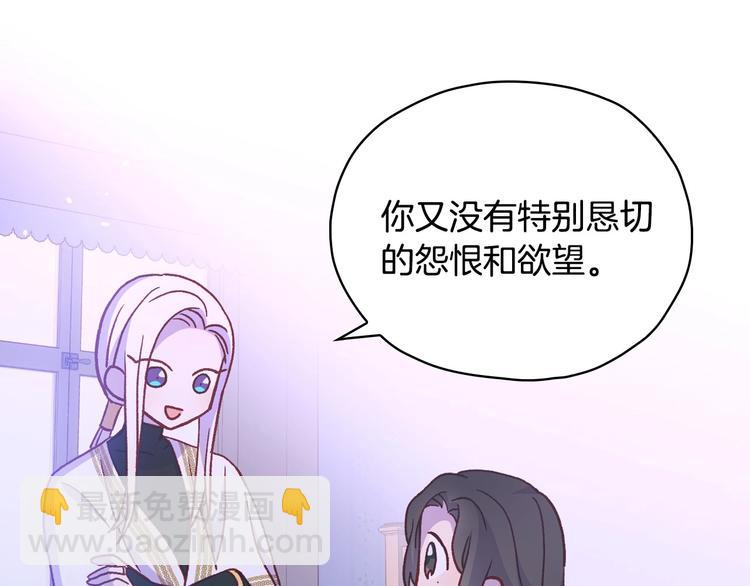 第37话 人的欲望120