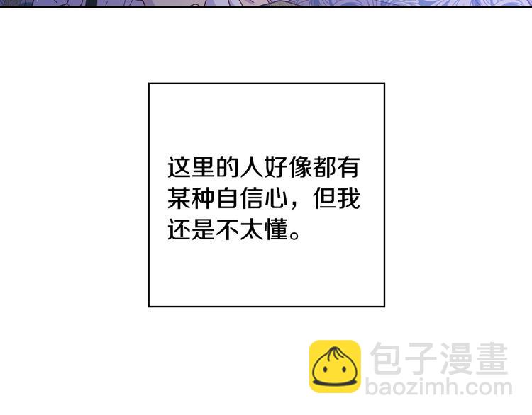 第37话 人的欲望123