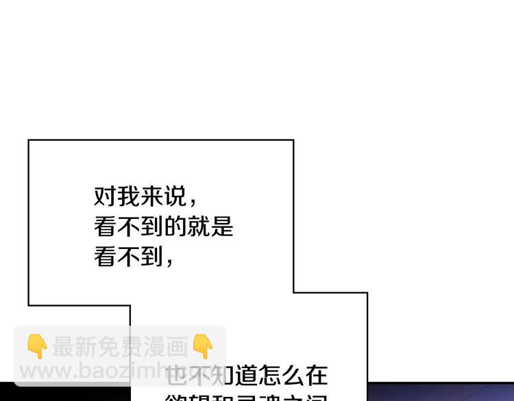 第37话 人的欲望124