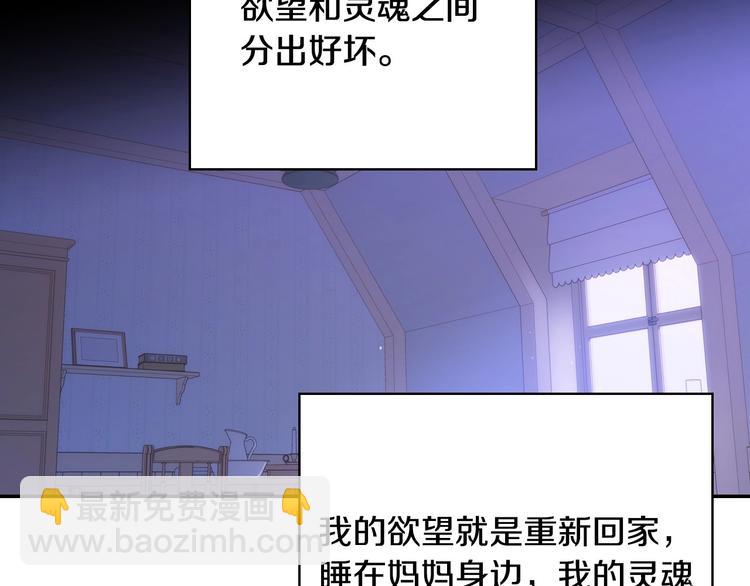 第37话 人的欲望125