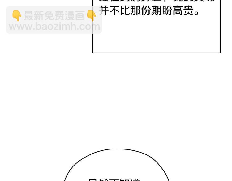 第37话 人的欲望126