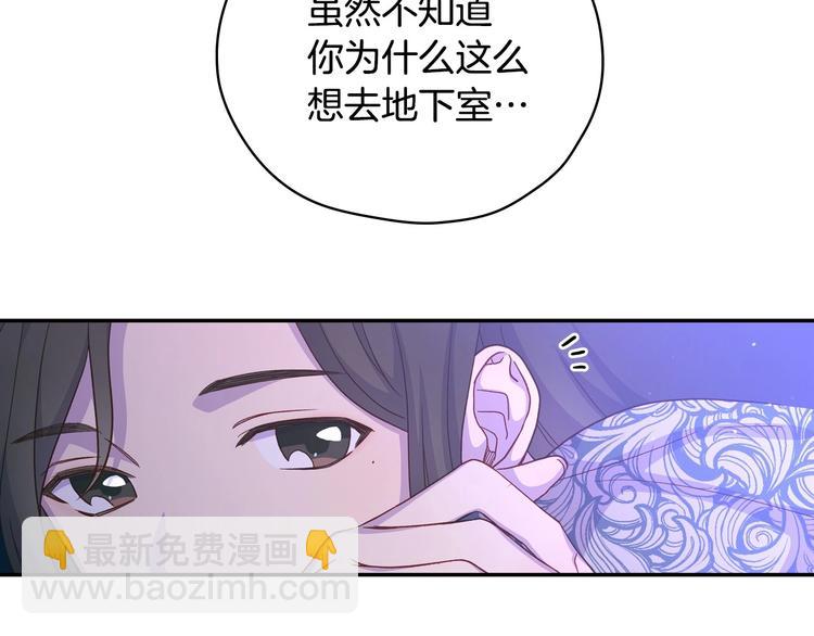 第37话 人的欲望127