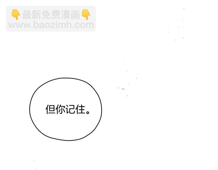 第37话 人的欲望128
