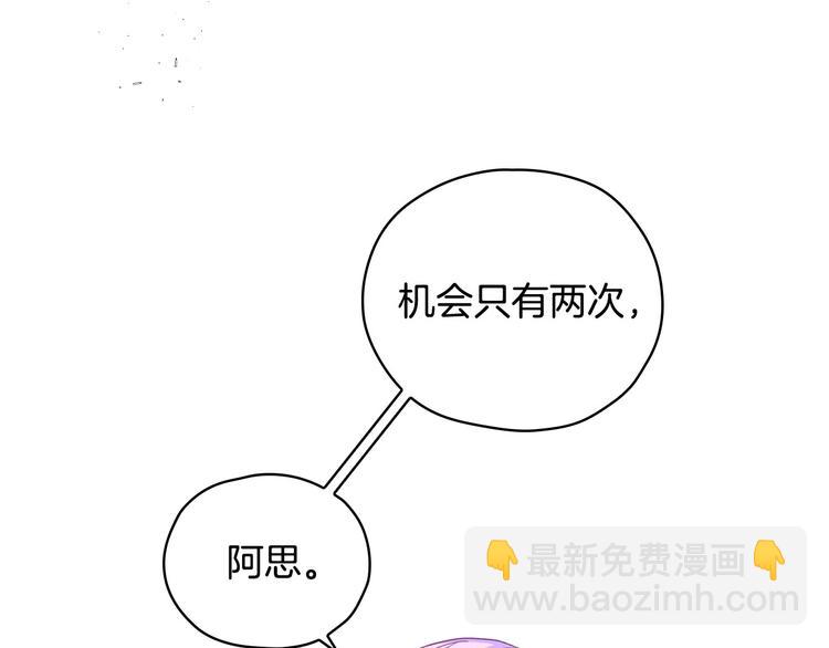 第37话 人的欲望129