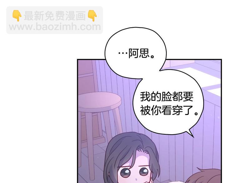 第37话 人的欲望13