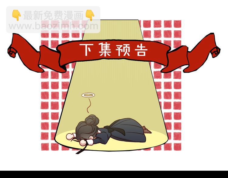 第37话 人的欲望134