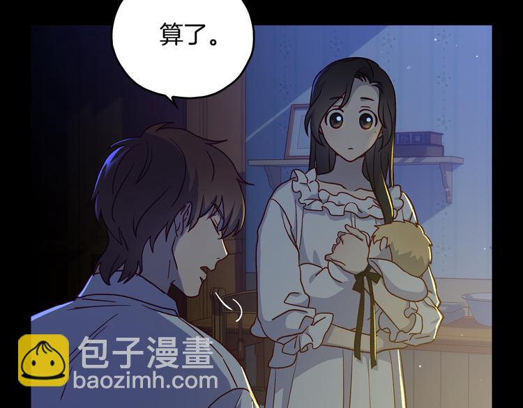 第37话 人的欲望139