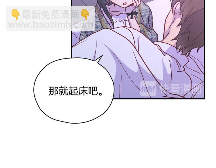 第37话 人的欲望14