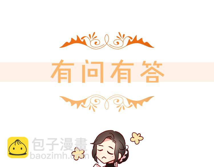 第37话 人的欲望141
