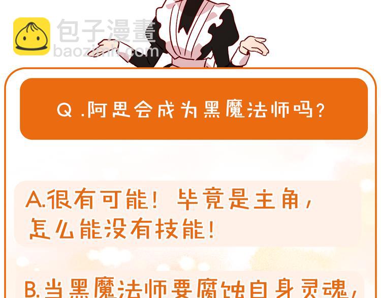 第37话 人的欲望142