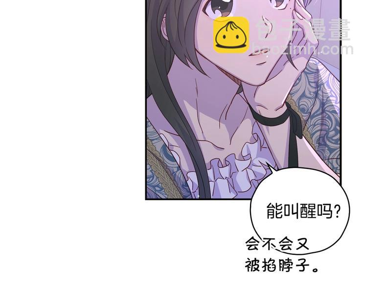 第37话 人的欲望22