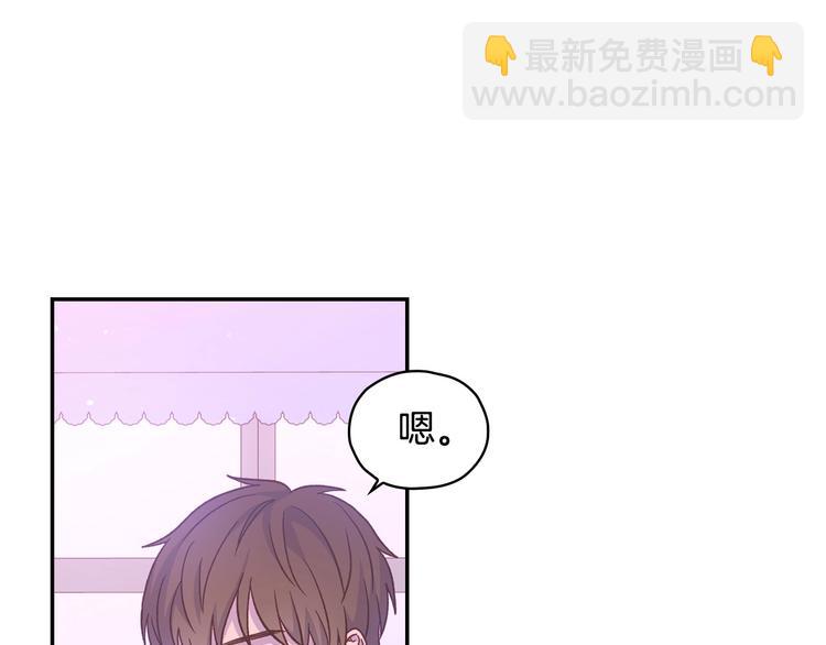 第37话 人的欲望23