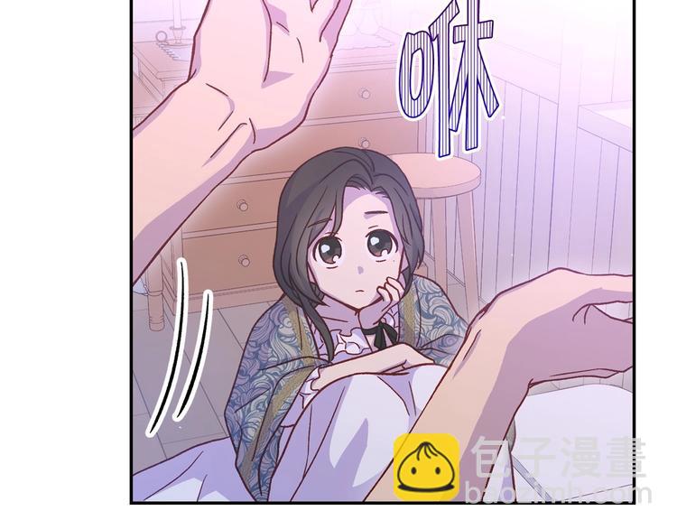 第37话 人的欲望25