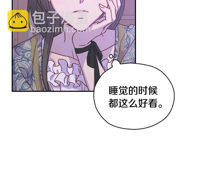 第37话 人的欲望3