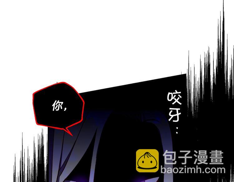第37话 人的欲望32