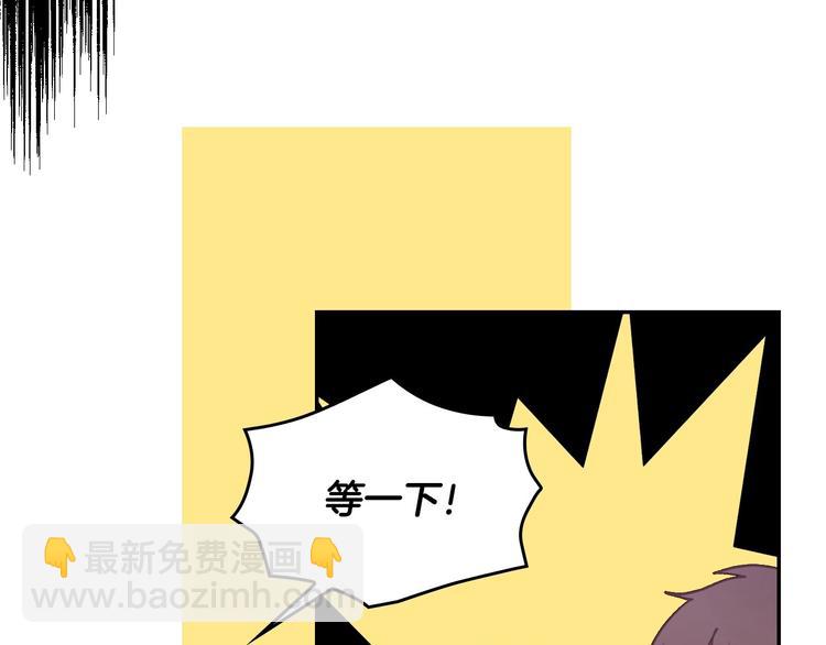 第37话 人的欲望34