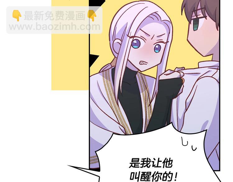 第37话 人的欲望35