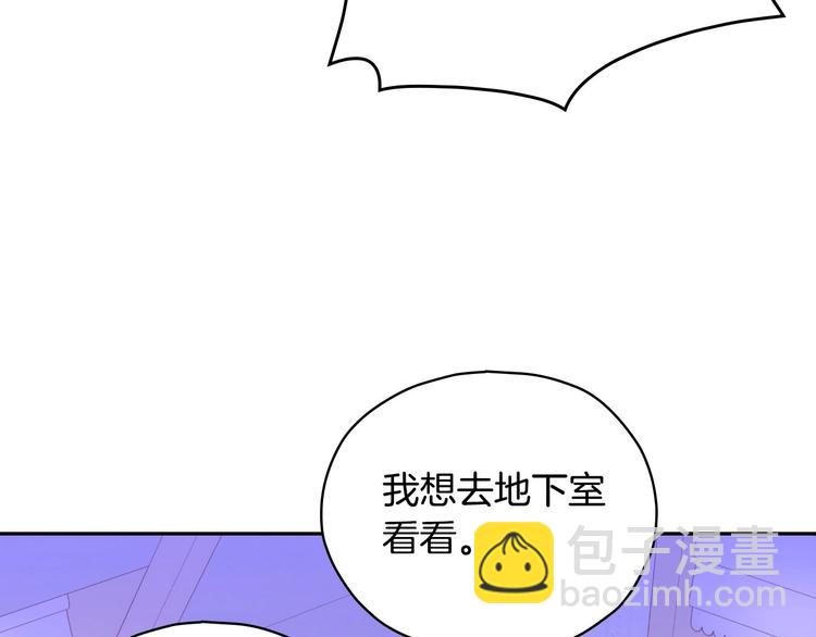 第37话 人的欲望36