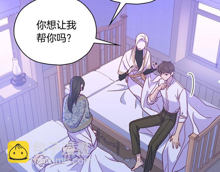 第37话 人的欲望37