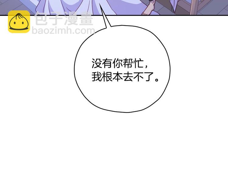 第37话 人的欲望38