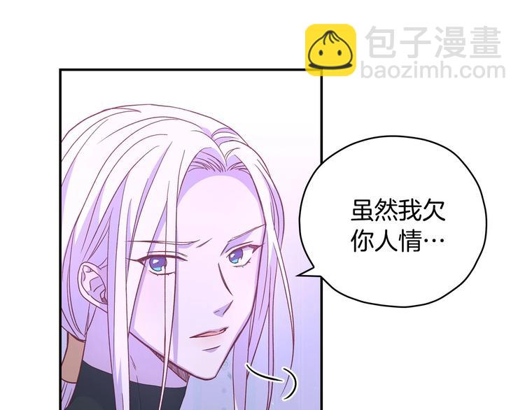第37话 人的欲望39