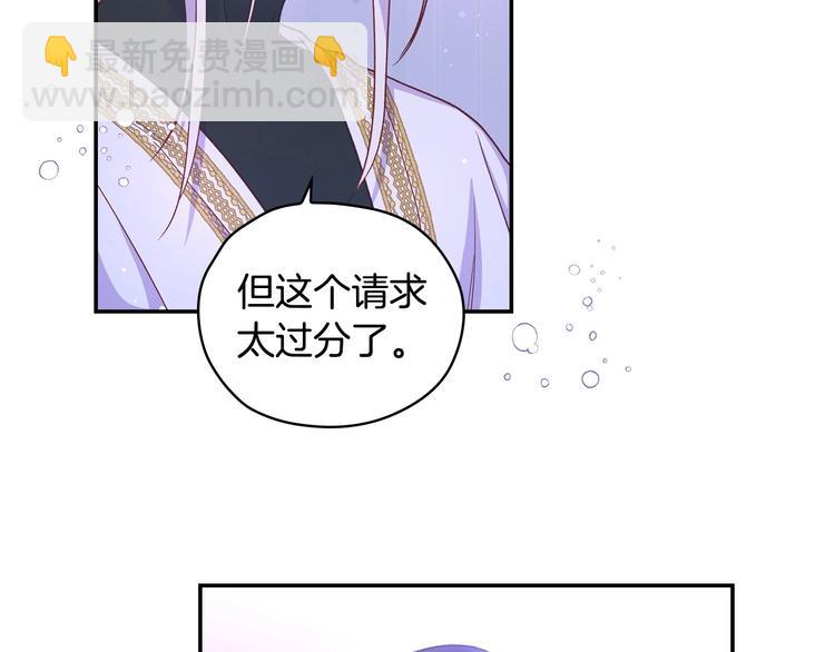 第37话 人的欲望40