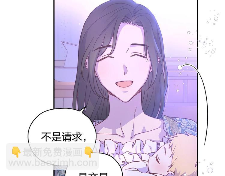 第37话 人的欲望41