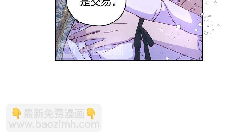 第37话 人的欲望42