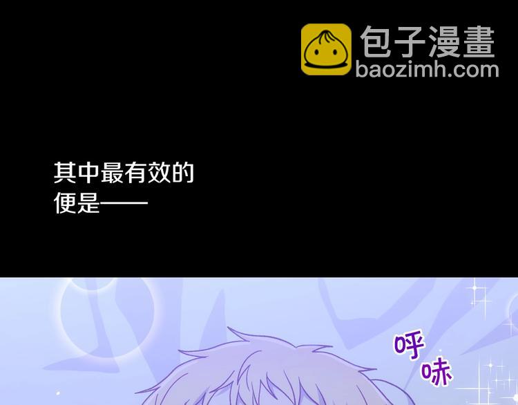 第37话 人的欲望49