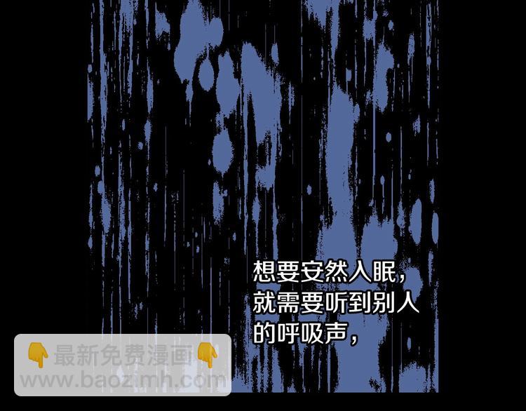 第37话 人的欲望51