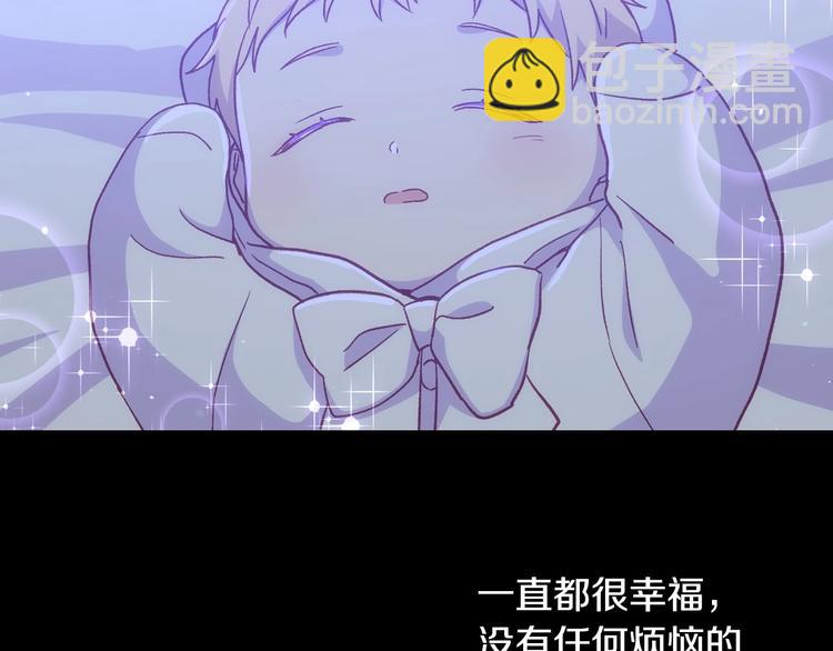第37话 人的欲望54