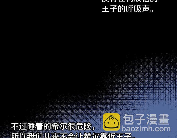 第37话 人的欲望55