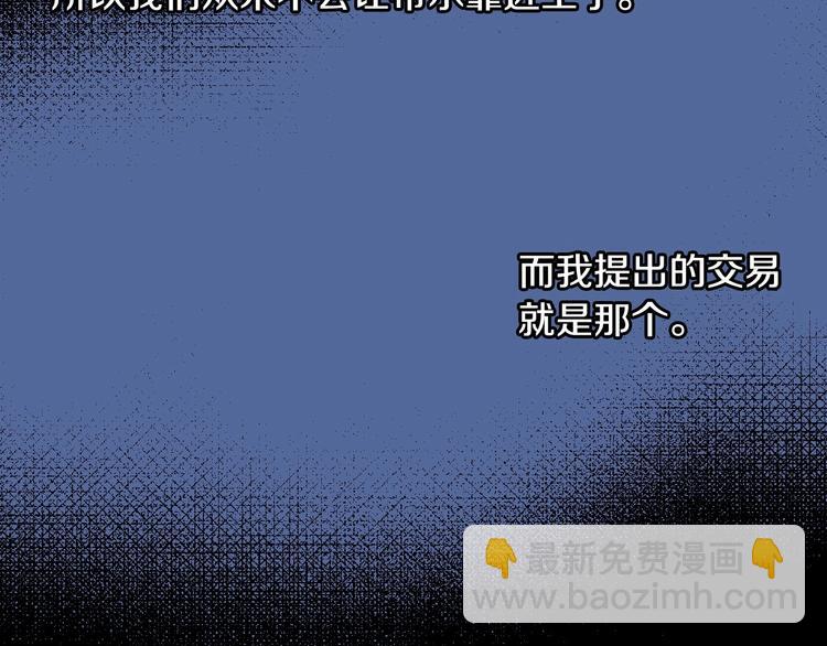 第37话 人的欲望56