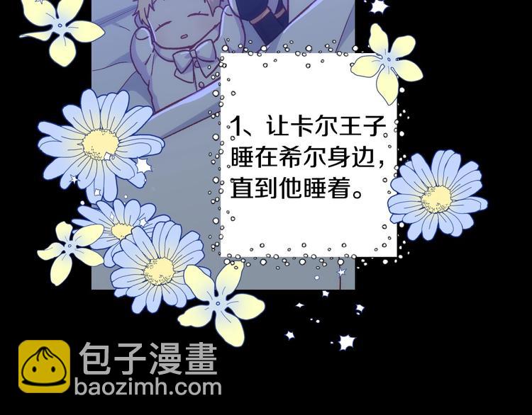 第37话 人的欲望58