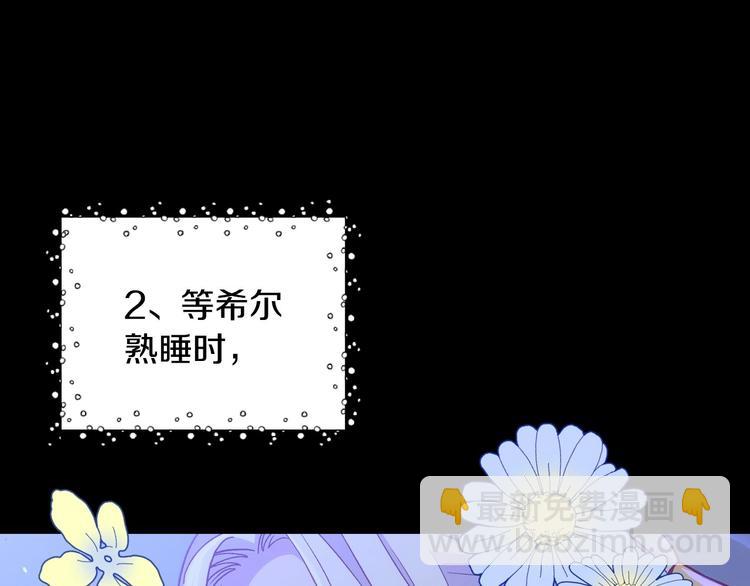 第37话 人的欲望59