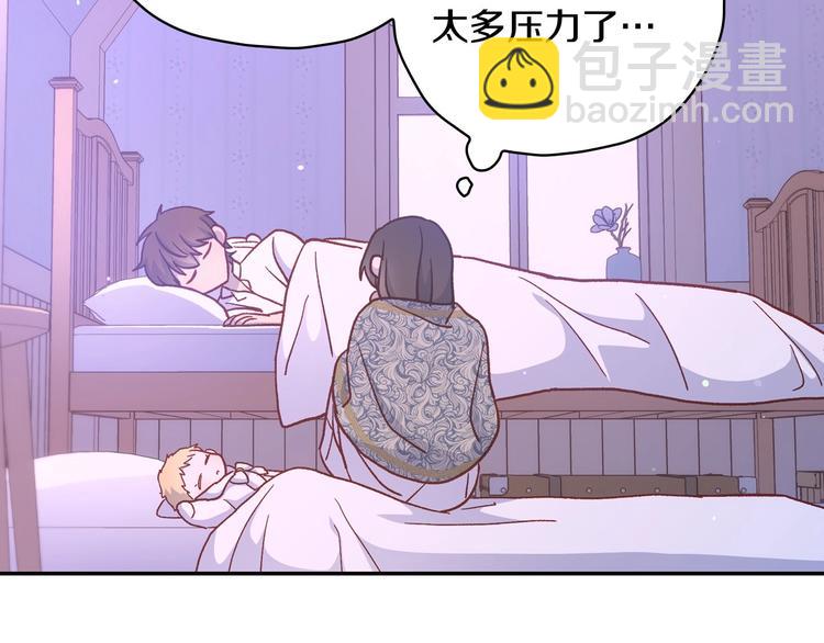 第37话 人的欲望6