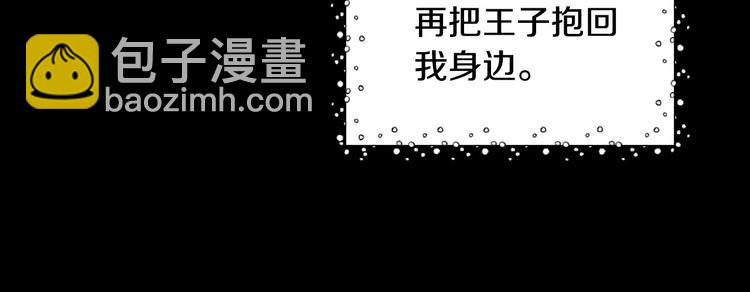 第37话 人的欲望61
