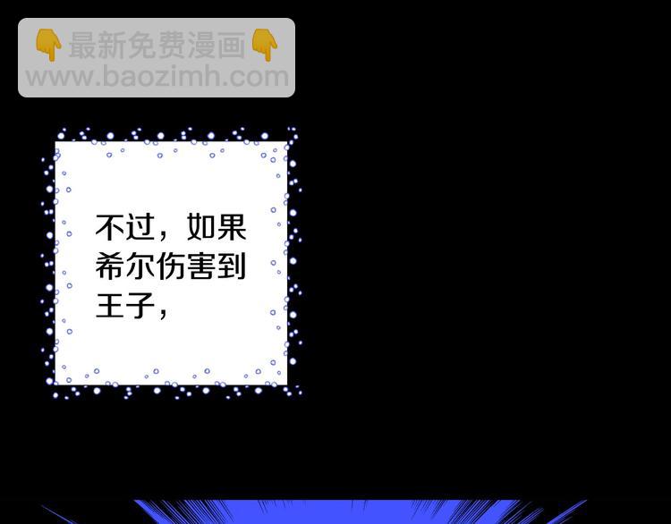 第37话 人的欲望62
