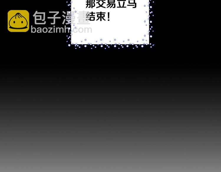 第37话 人的欲望64