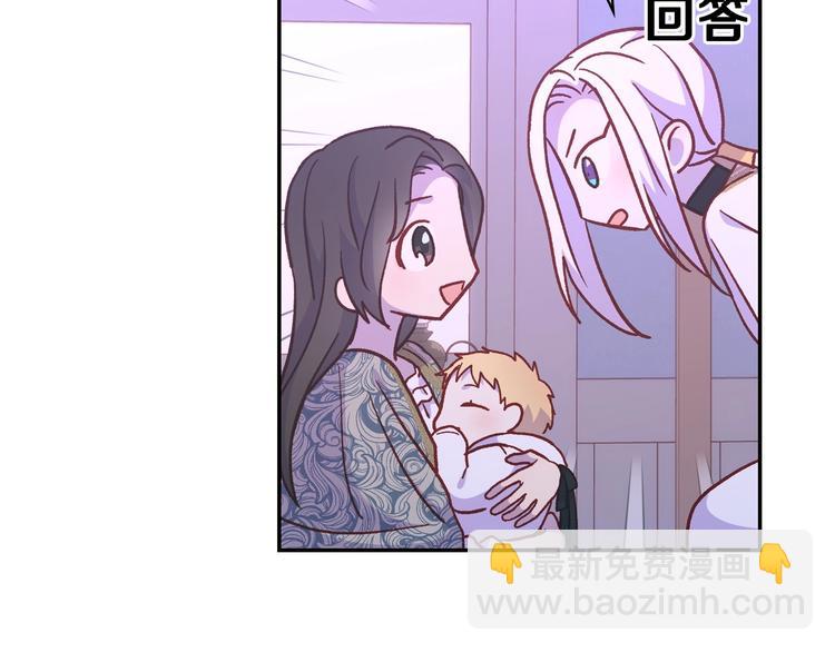 第37话 人的欲望66