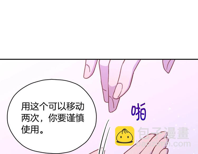 第37话 人的欲望67