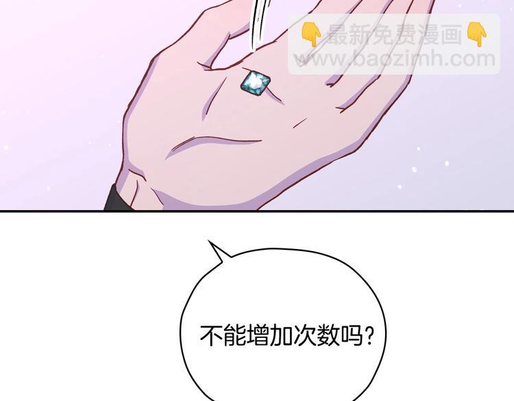 第37话 人的欲望68