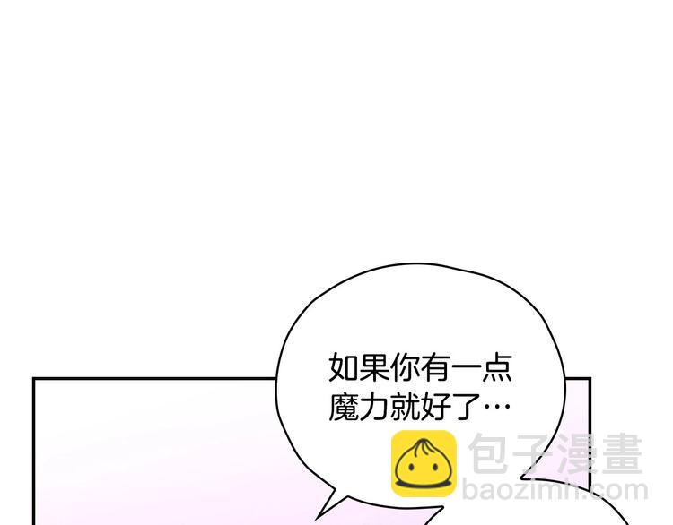第37话 人的欲望70
