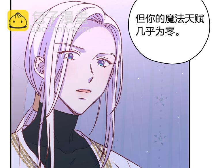 第37话 人的欲望71